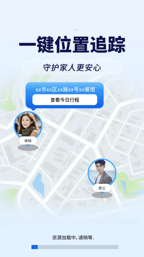 �ֻ���λ���ٲ�2.0.01.00 ��λ��ѯ����