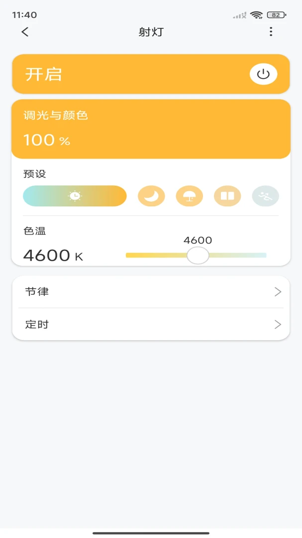 Blubee2.0.8 �罻���칤��
