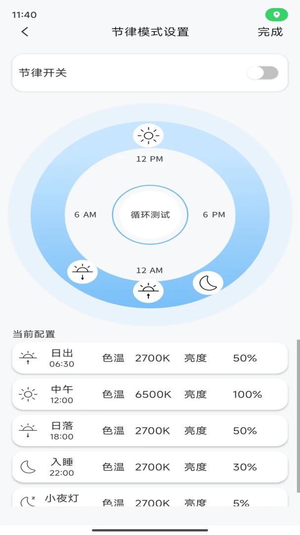 Blubee2.0.8 �罻���칤��
