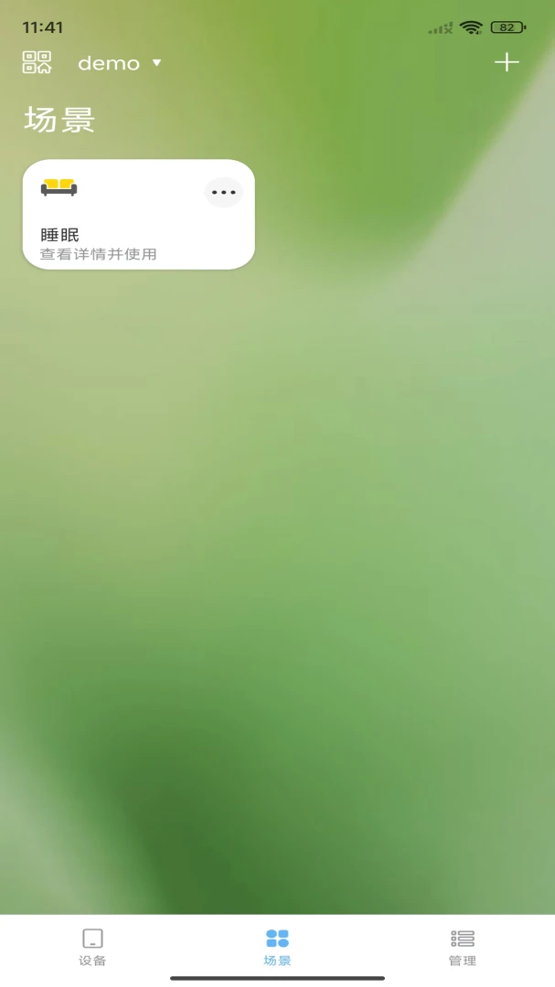 Blubee2.0.8 �罻���칤��