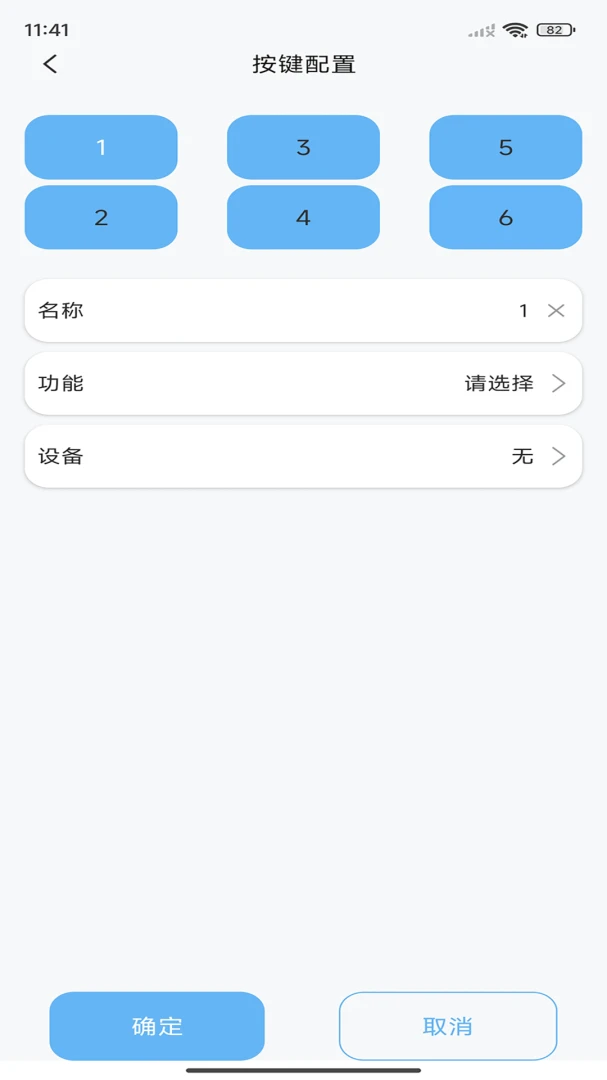 Blubee2.0.8 �罻���칤��