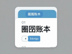 Ȧ���˱���ô�òŰ�ȫ�ʺ϶��˼���