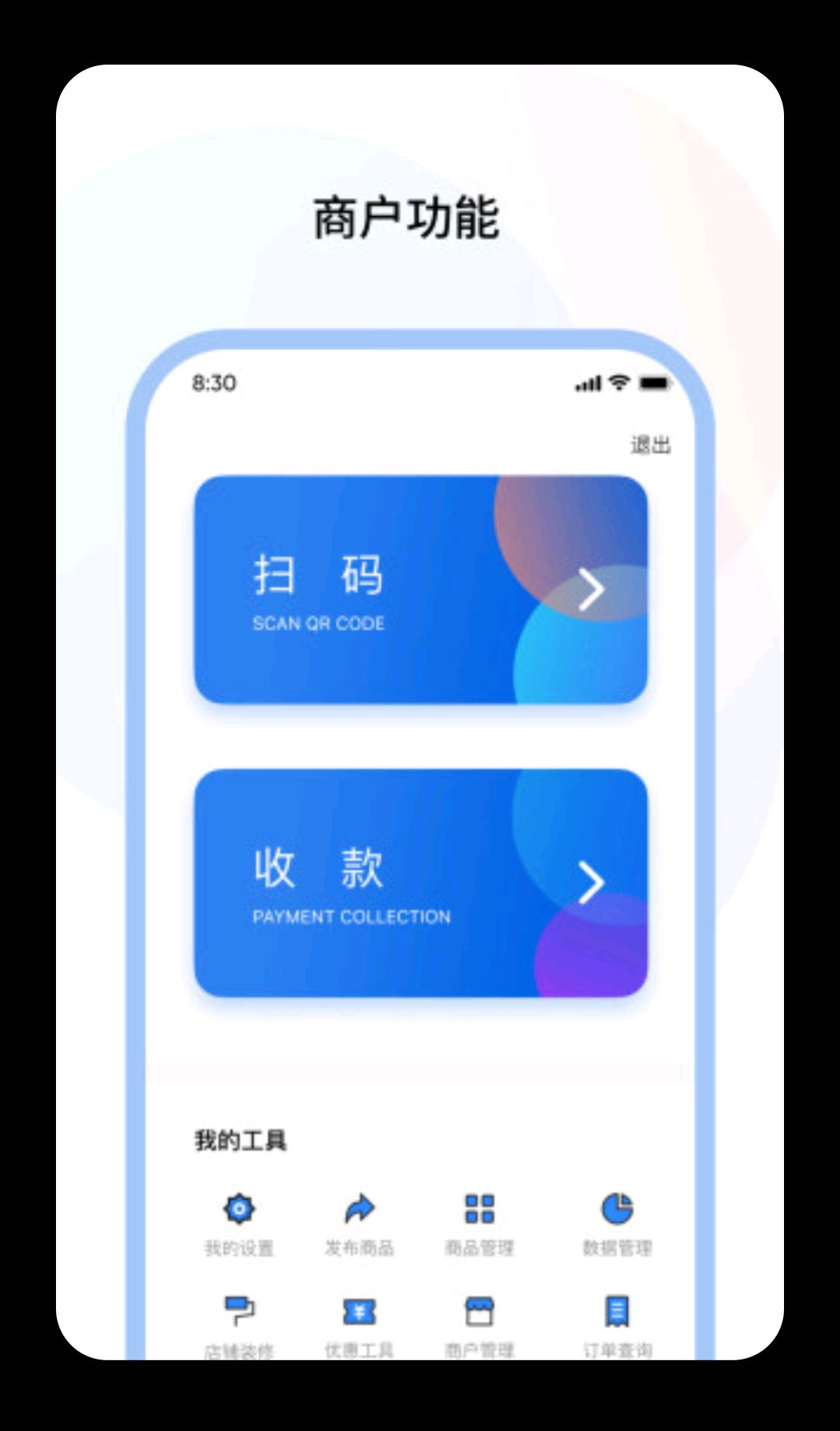 �ɹ��̻�1.0.6 �̻���������