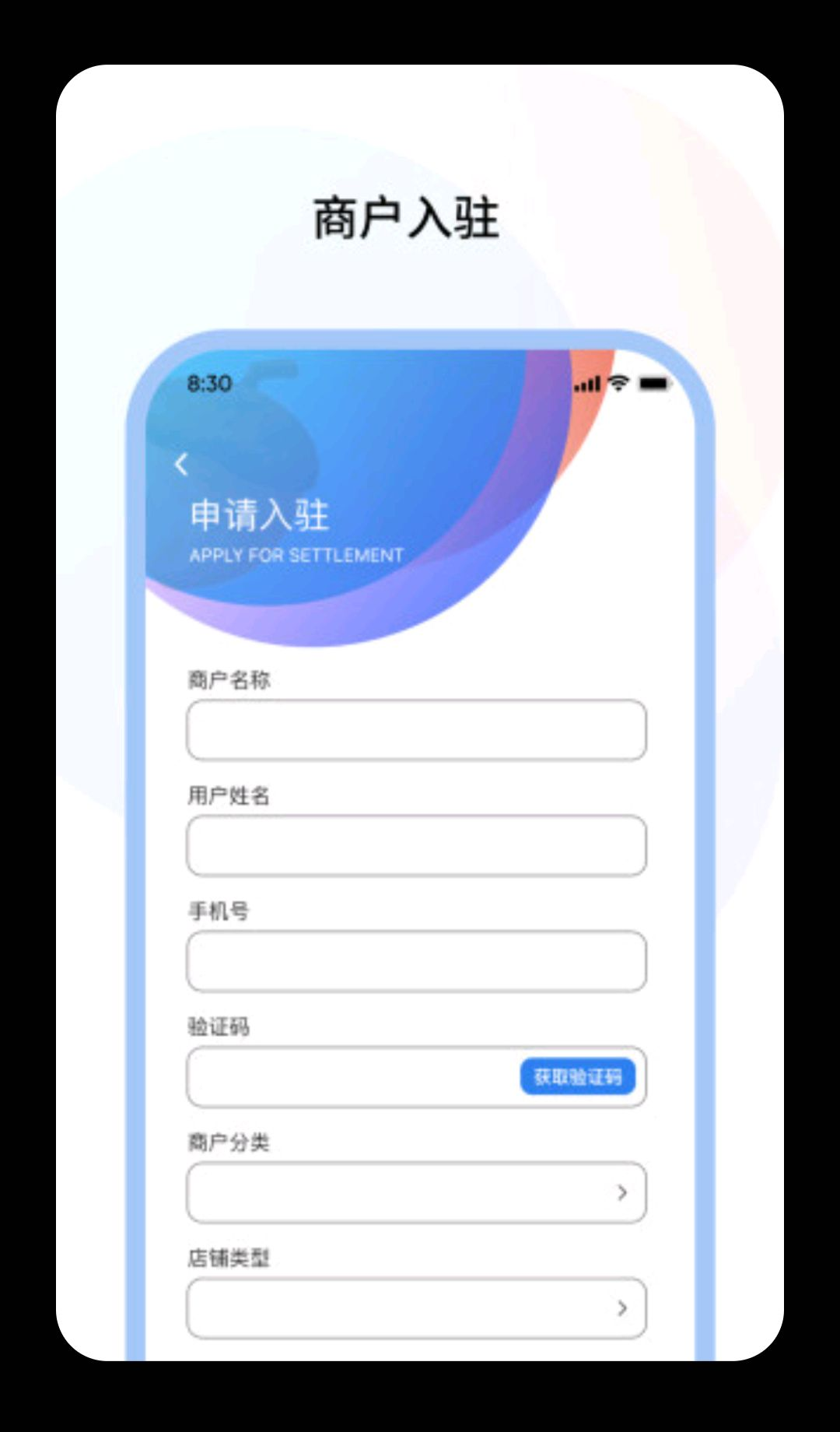 �ɹ��̻�1.0.6 �̻���������