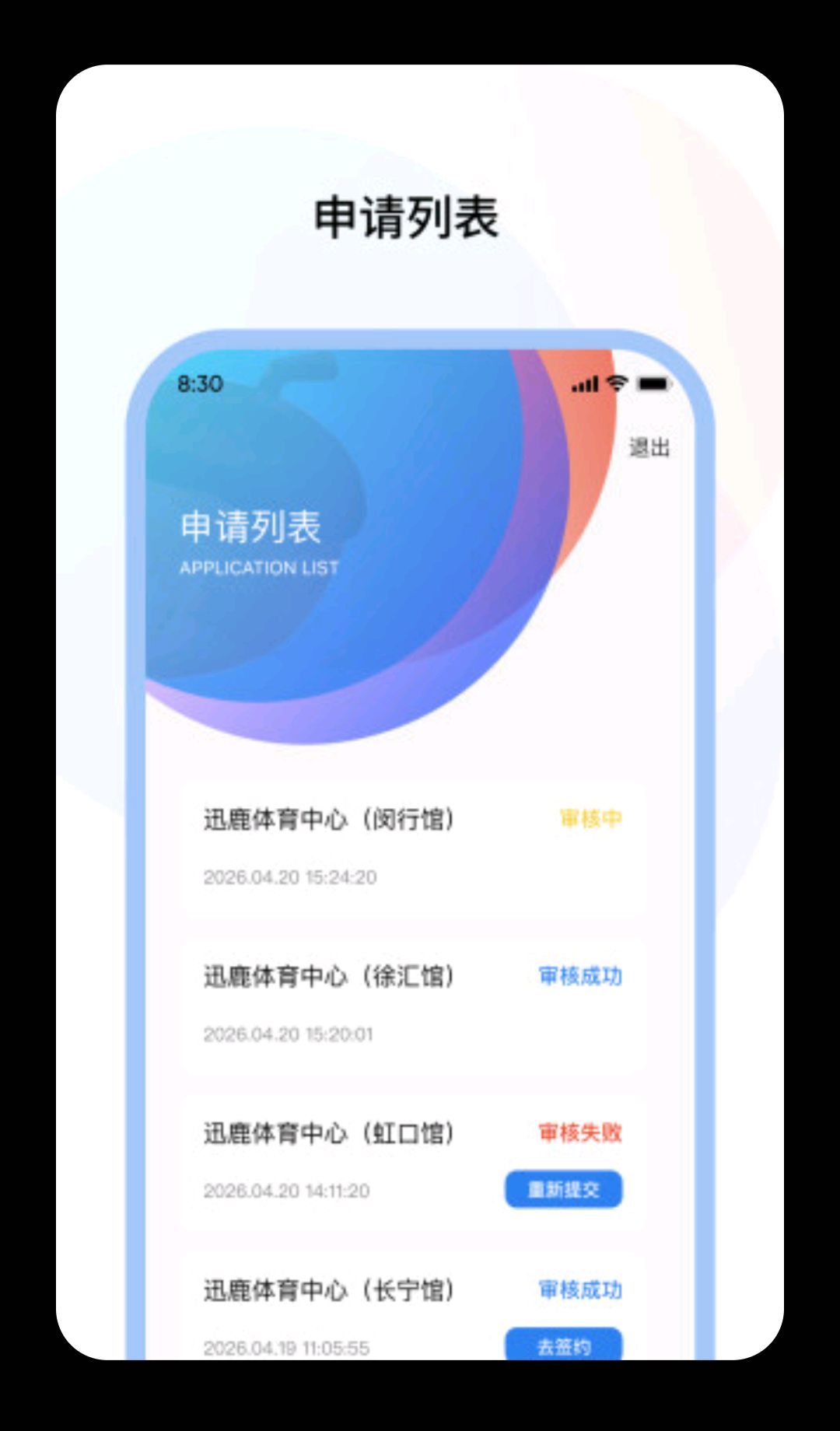 �ɹ��̻�1.0.6 �̻���������