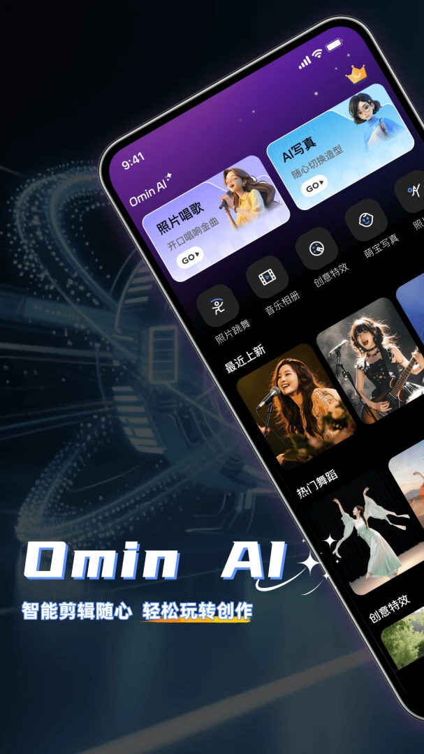 OminAI1.1.0 ����AI����