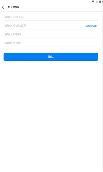 金手指OA1.5.8 移动办公助手 金手指OA1.5.8 移动办公助手