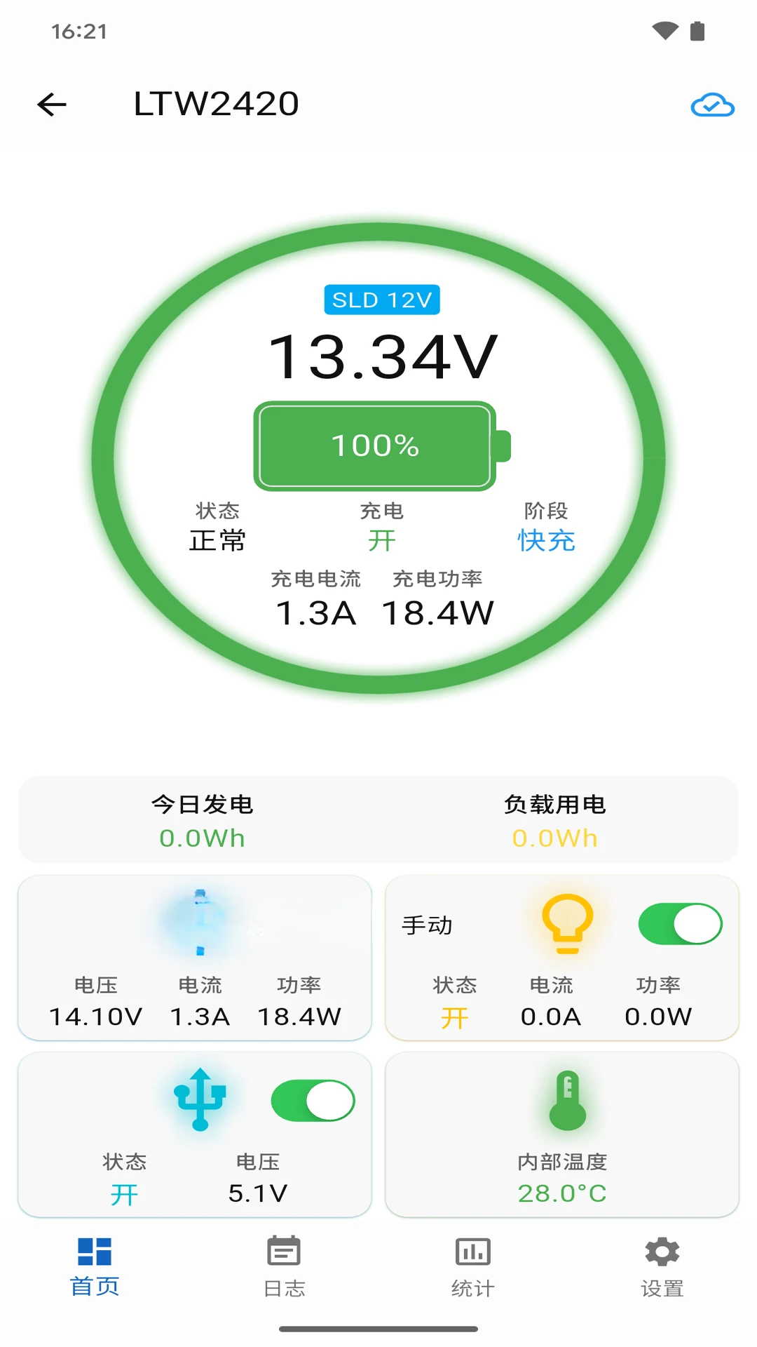 网优智电1.5.2 光伏运维助手 网优智电1.5.2 光伏运维助手