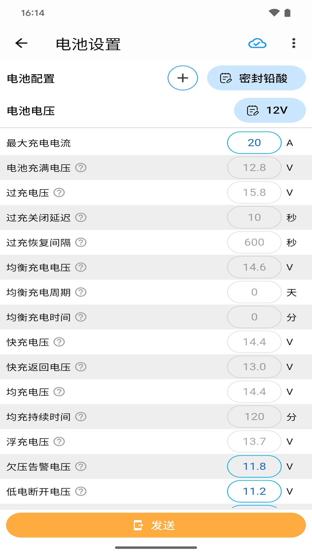 网优智电1.5.2 光伏运维助手 网优智电1.5.2 光伏运维助手