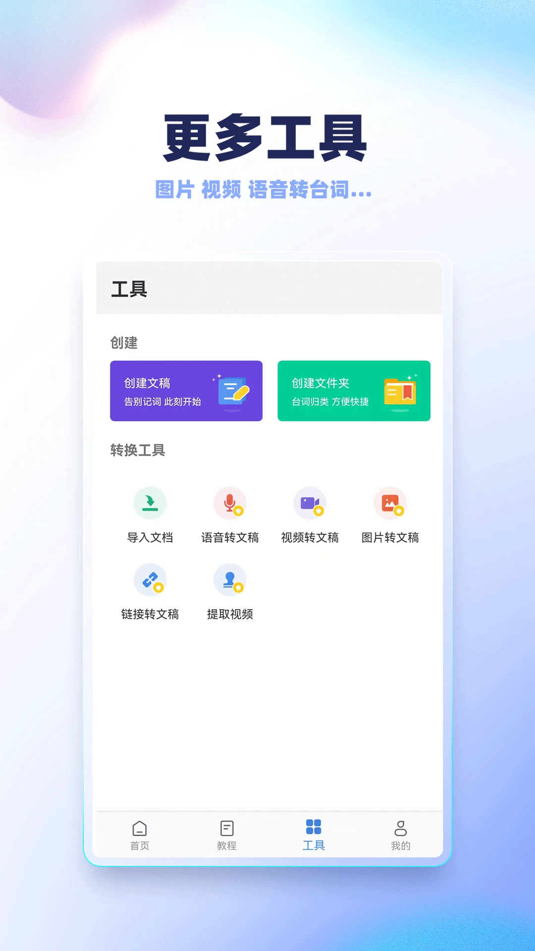 ¼�������2.5.0 �ֻ����¼��
