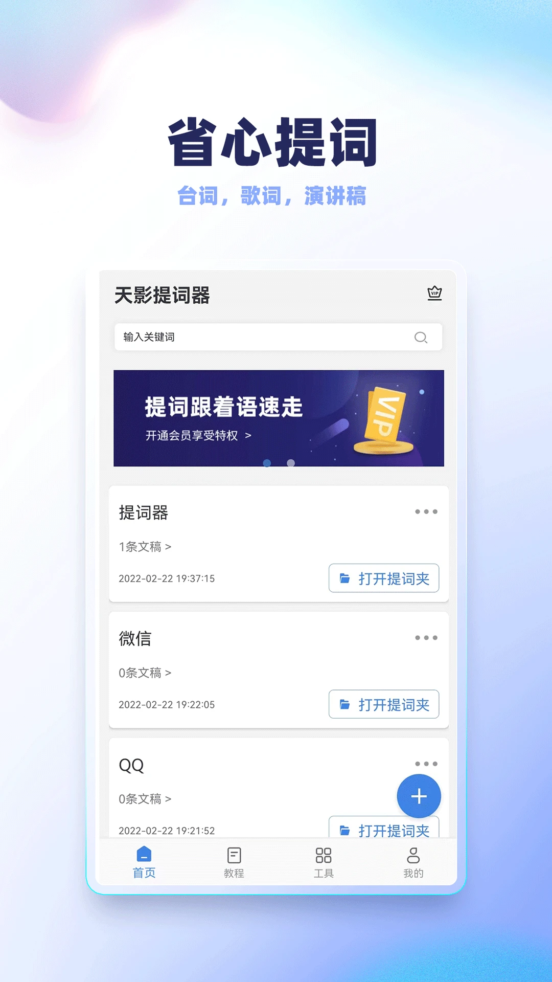 ¼�������2.5.0 �ֻ����¼��