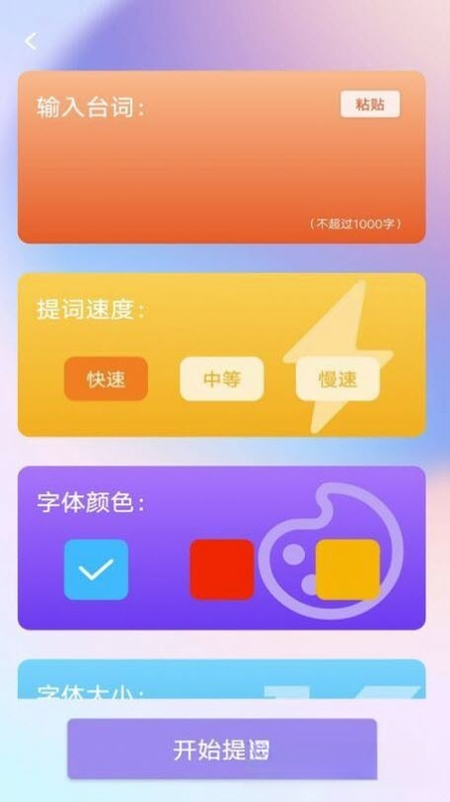 ¼�������2.5.0 �ֻ����¼��