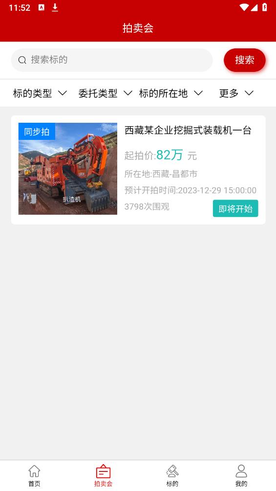 �κ�����2.2.7 ��������ƽ̨