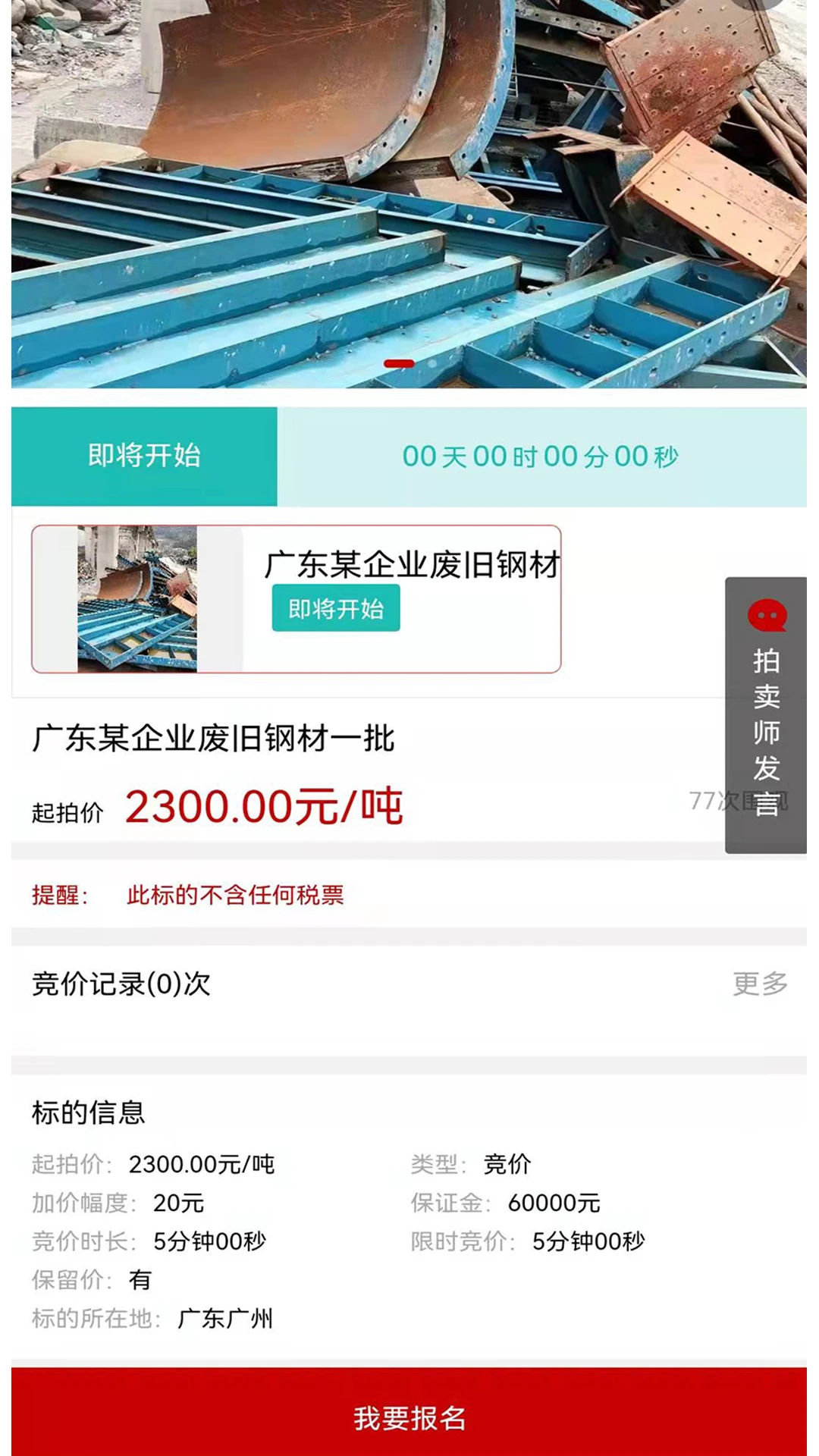 �κ�����2.2.7 ��������ƽ̨