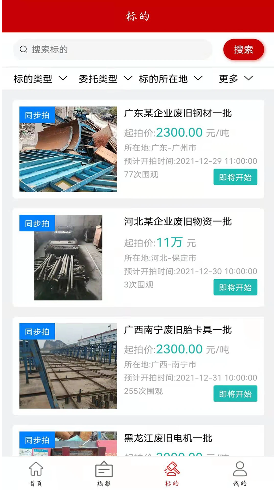 �κ�����2.2.7 ��������ƽ̨