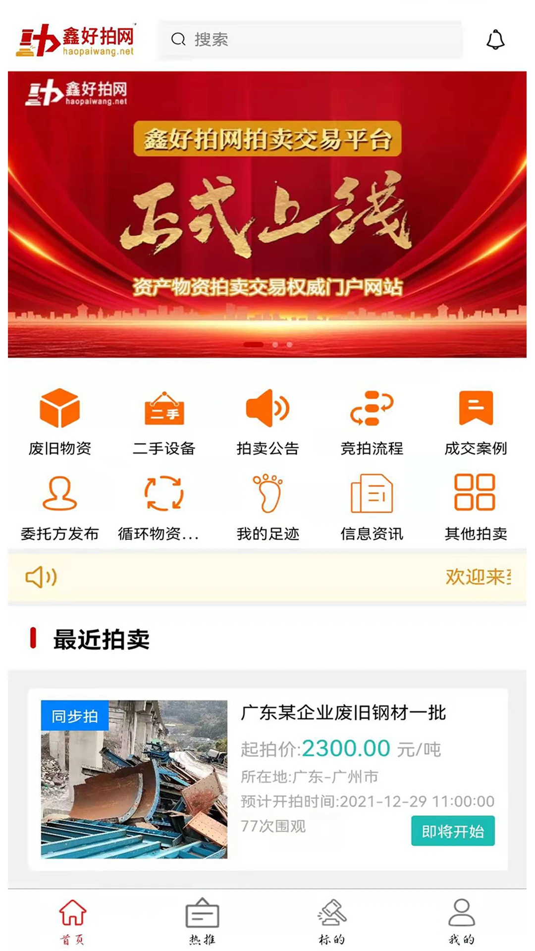 �κ�����2.2.7 ��������ƽ̨