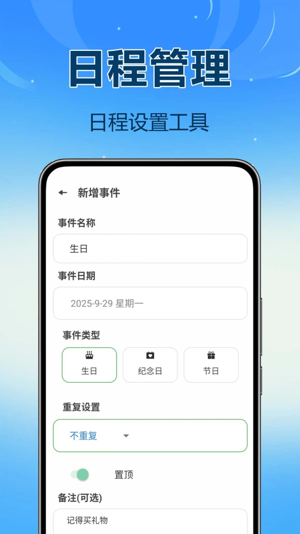 数记3.5.4 记录管理 数记3.5.4 记录管理