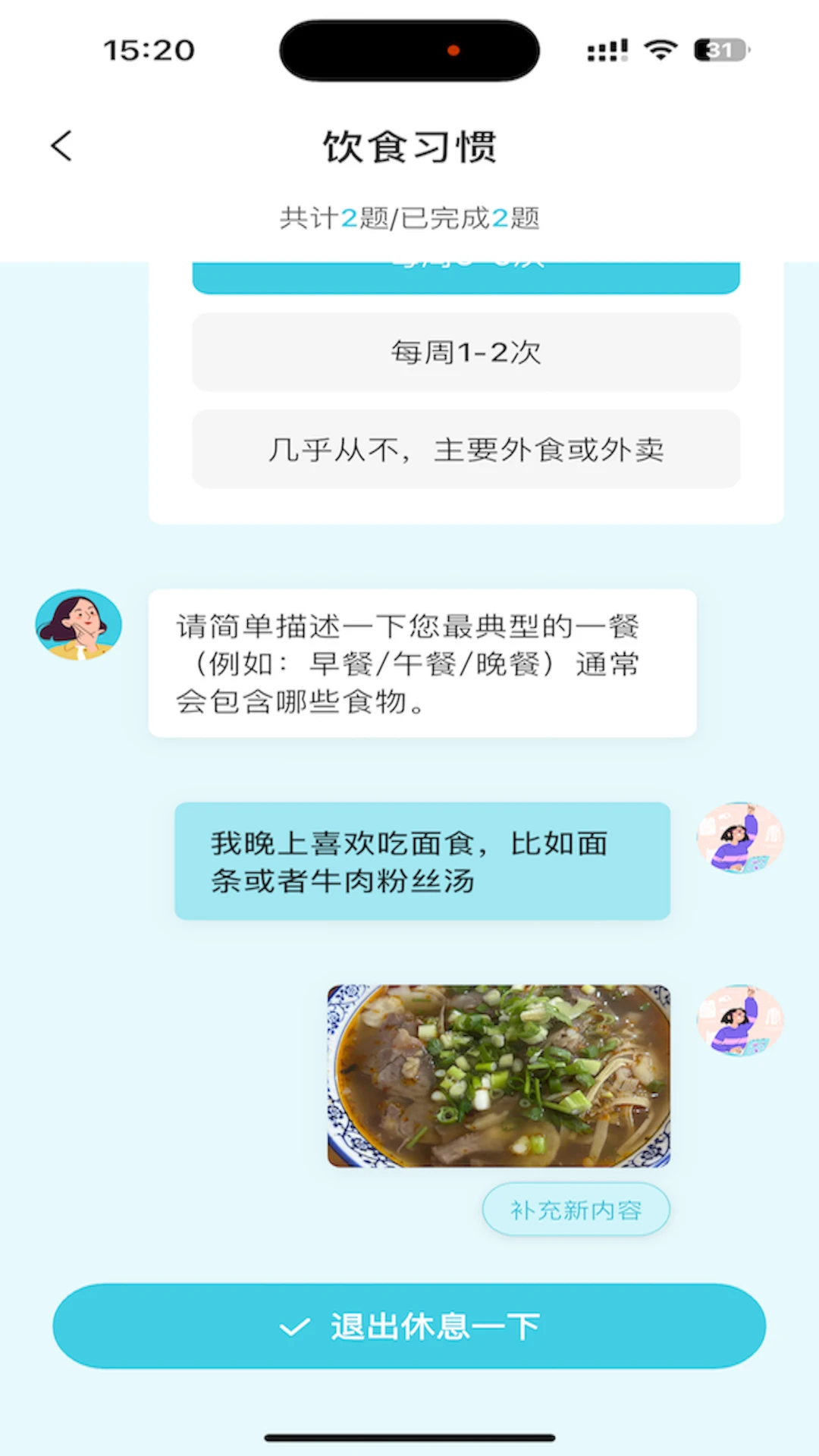 数记3.5.4 记录管理 数记3.5.4 记录管理