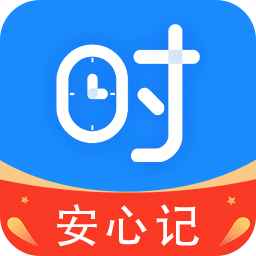 Сʱ��ʱн���˱�1.0.3 ��ʱ����