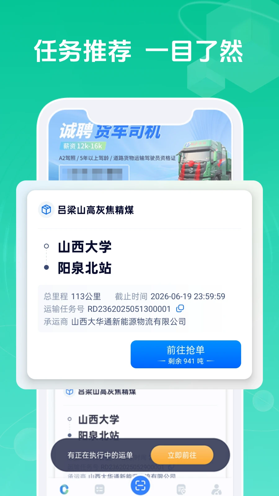 ��ͨ˾��1.2.1 ���˽ӵ�