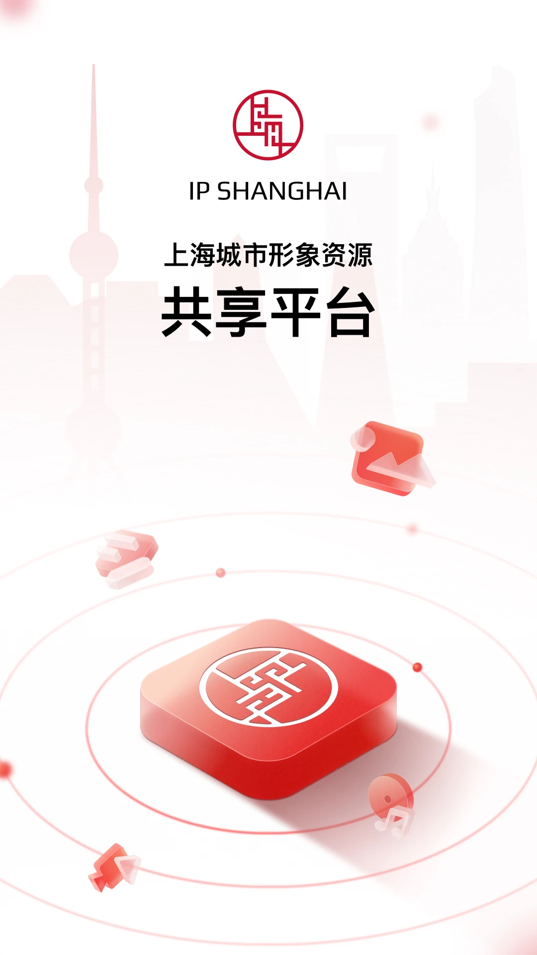 IP SHANGHAI2.1.16 ���������ƹ�