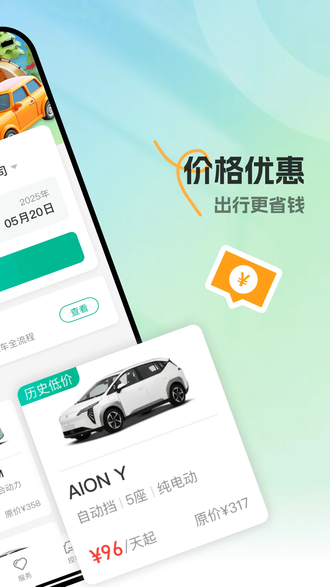 �����1.0.22 ��Լ������ƽ̨