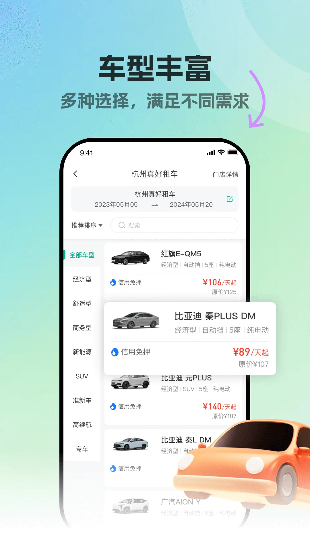 �����1.0.22 ��Լ������ƽ̨