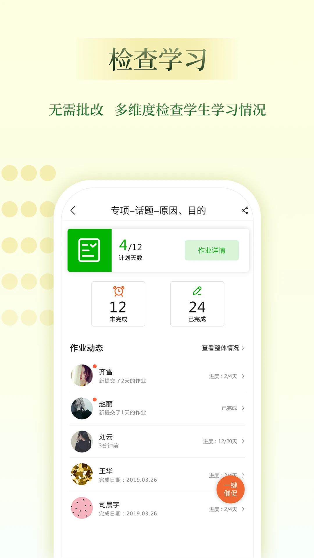 ά�ʽ�ʦ����4.8.4 ��ѧ��������