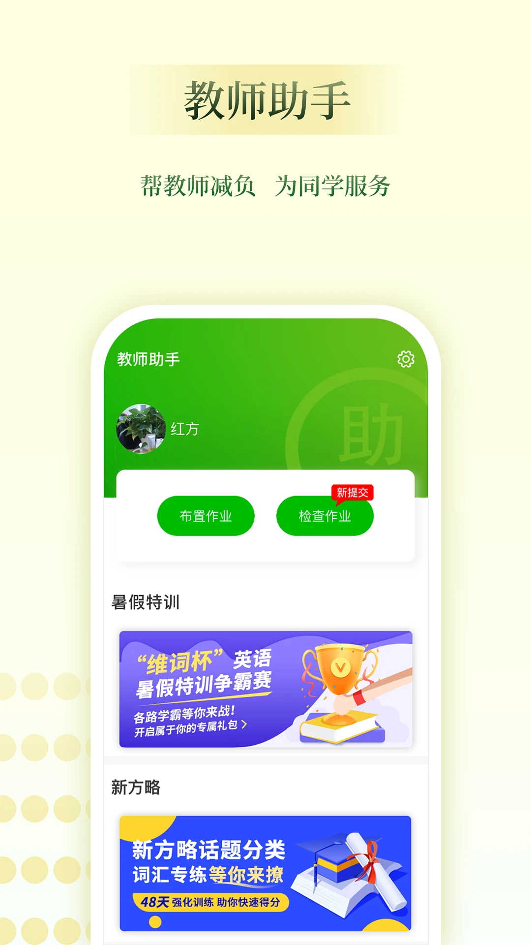 ά�ʽ�ʦ����4.8.4 ��ѧ��������