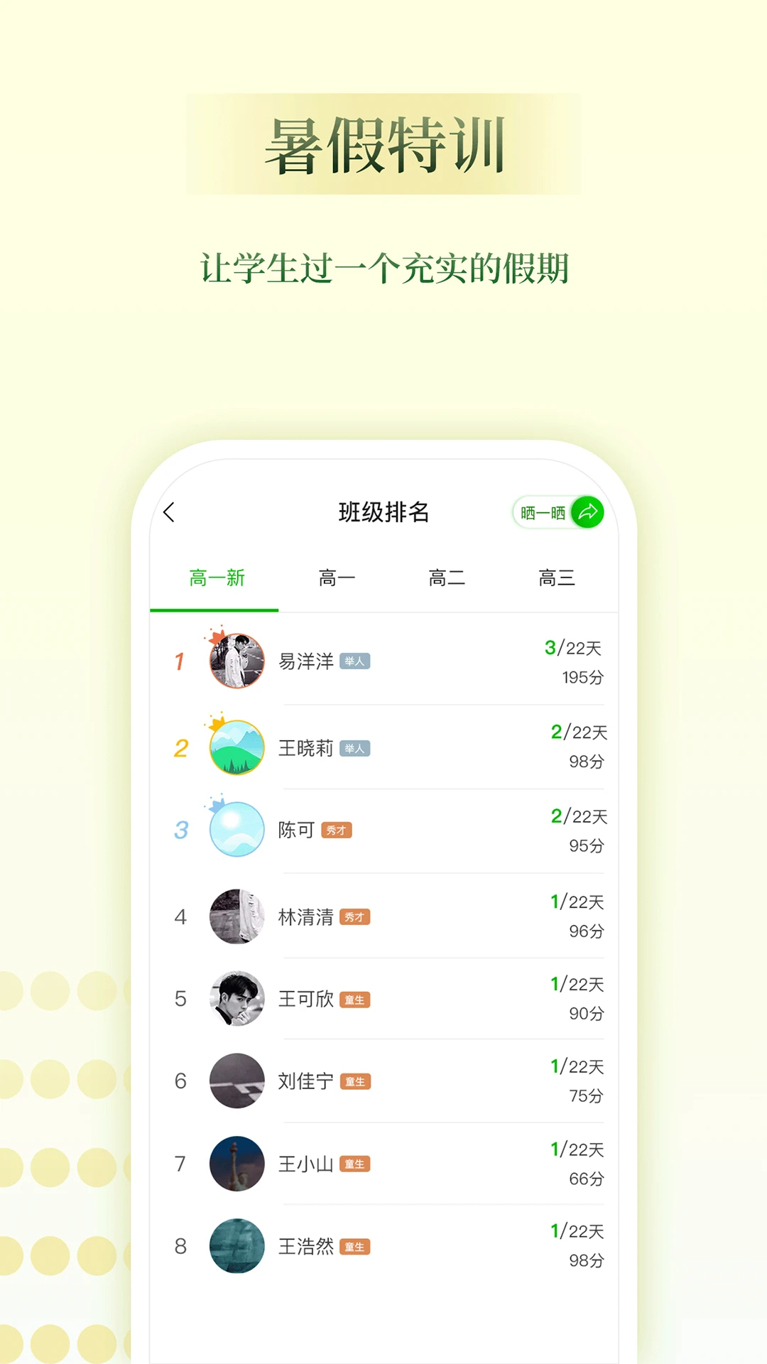 ά�ʽ�ʦ����4.8.4 ��ѧ��������