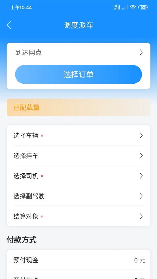 �������������5.1.4 �����ӵ�����
