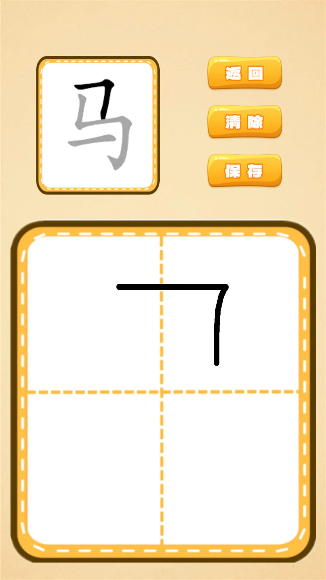 ��ͼʶ���ʶ���2.0.21 �׶�ʶ���ʶ�