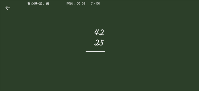 ������Aiѧ���� ��׿�� ��������