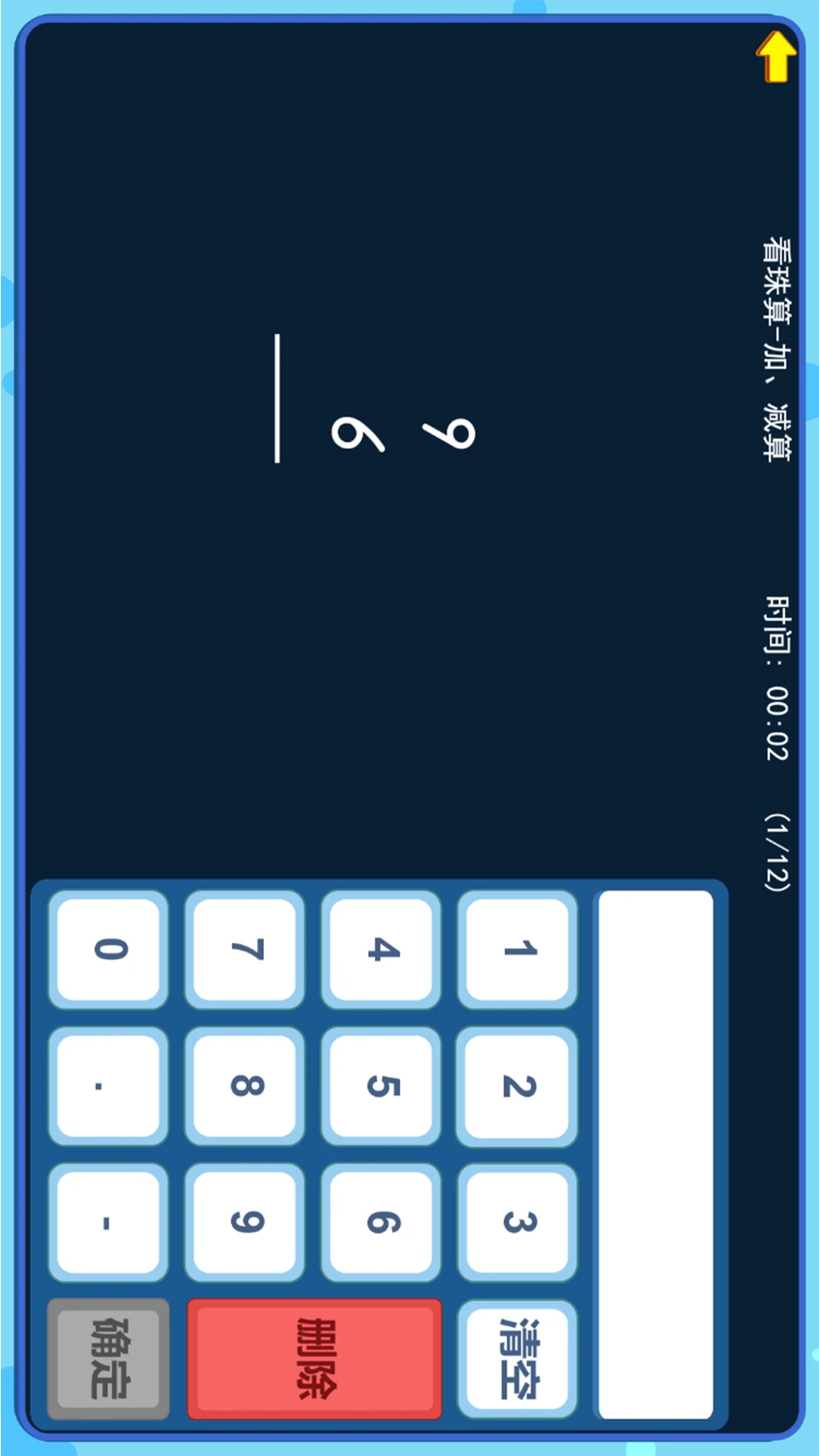 ������Aiѧ����1.8.1 ����������ϰ