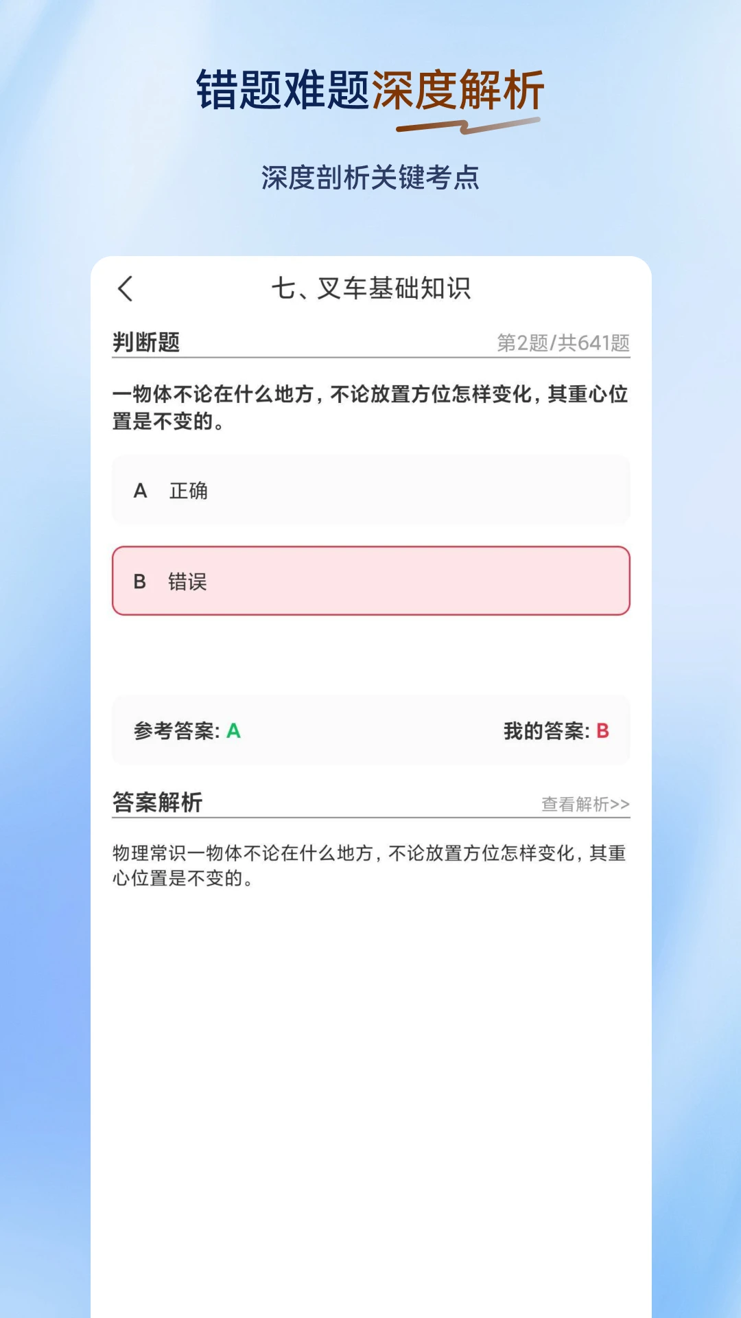 �泵˾�������2.1.0.0.0 ˢ�ⱸ��