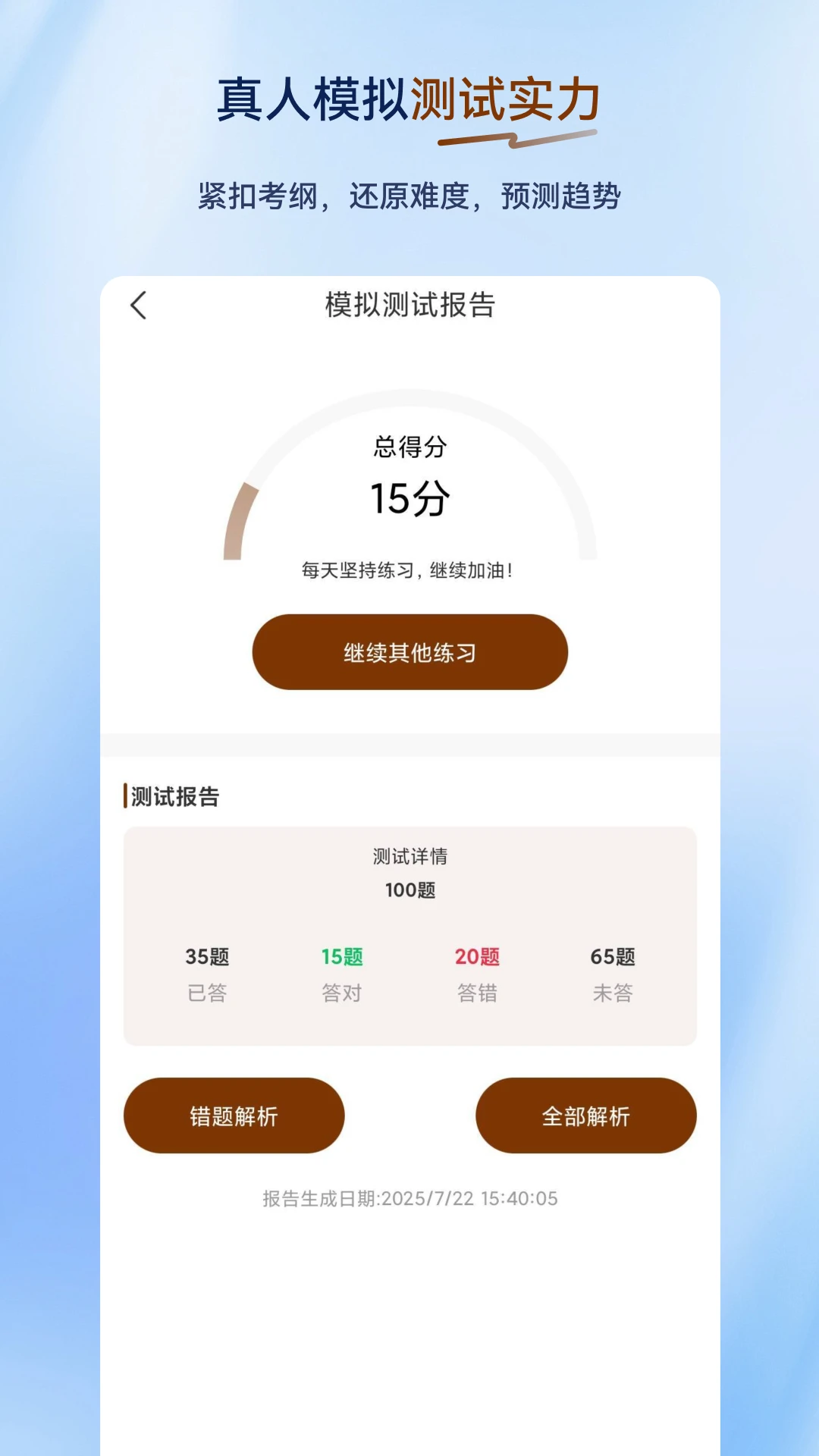 �泵˾�������2.1.0.0.0 ˢ�ⱸ��