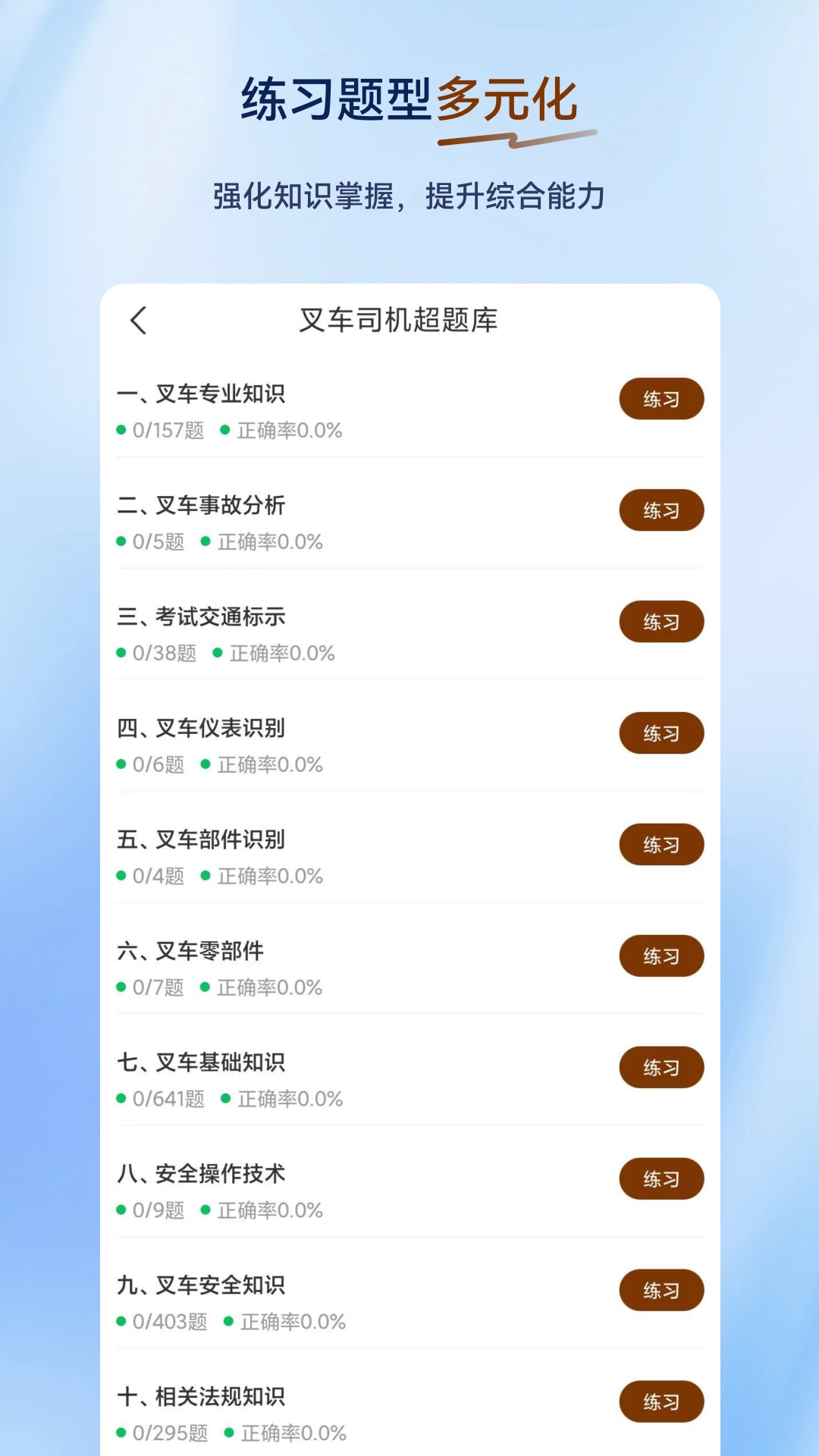 �泵˾�������2.1.0.0.0 ˢ�ⱸ��