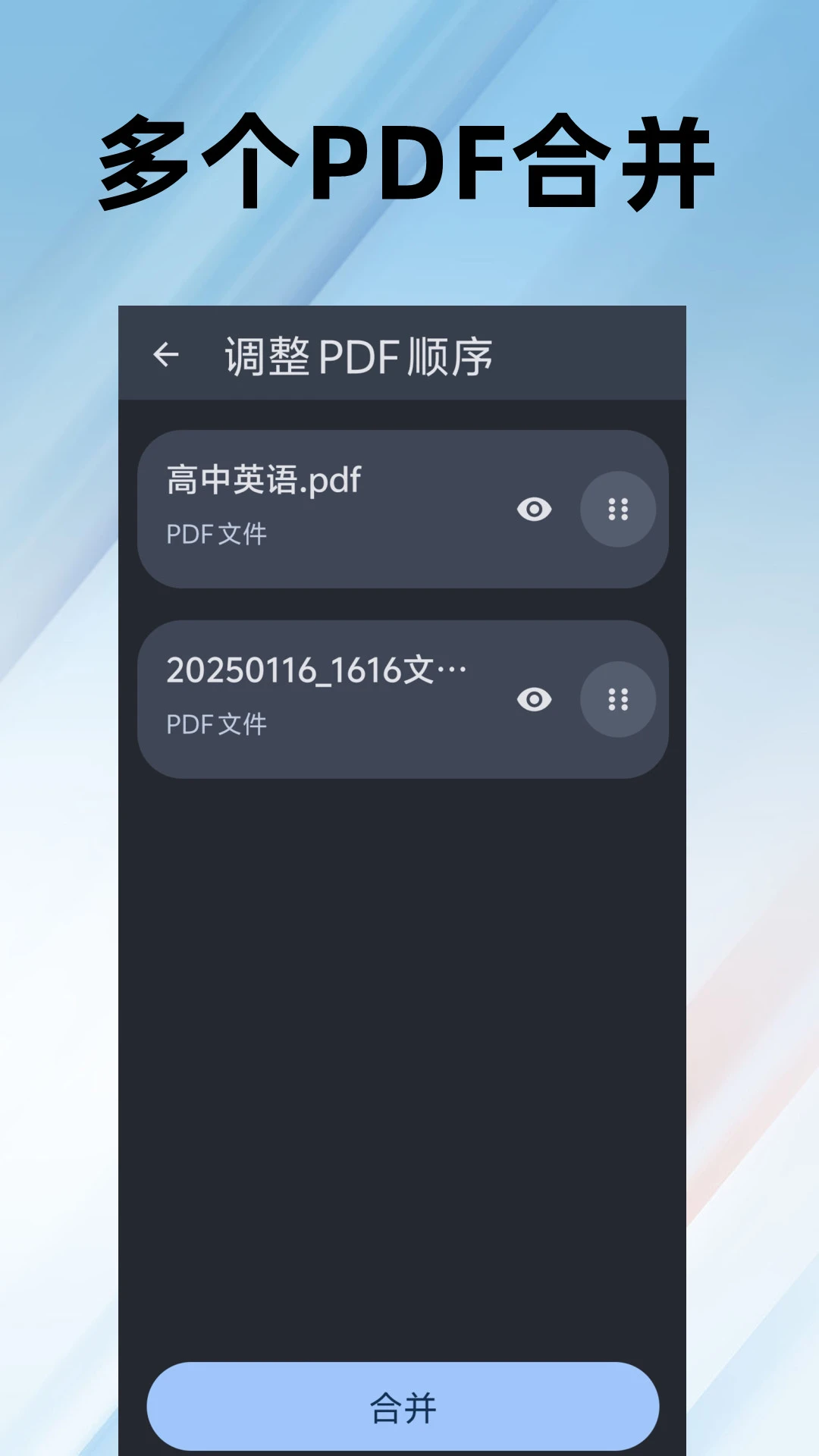 PDF�༭ȫ����1.0.17 �ֻ�PDF�༭