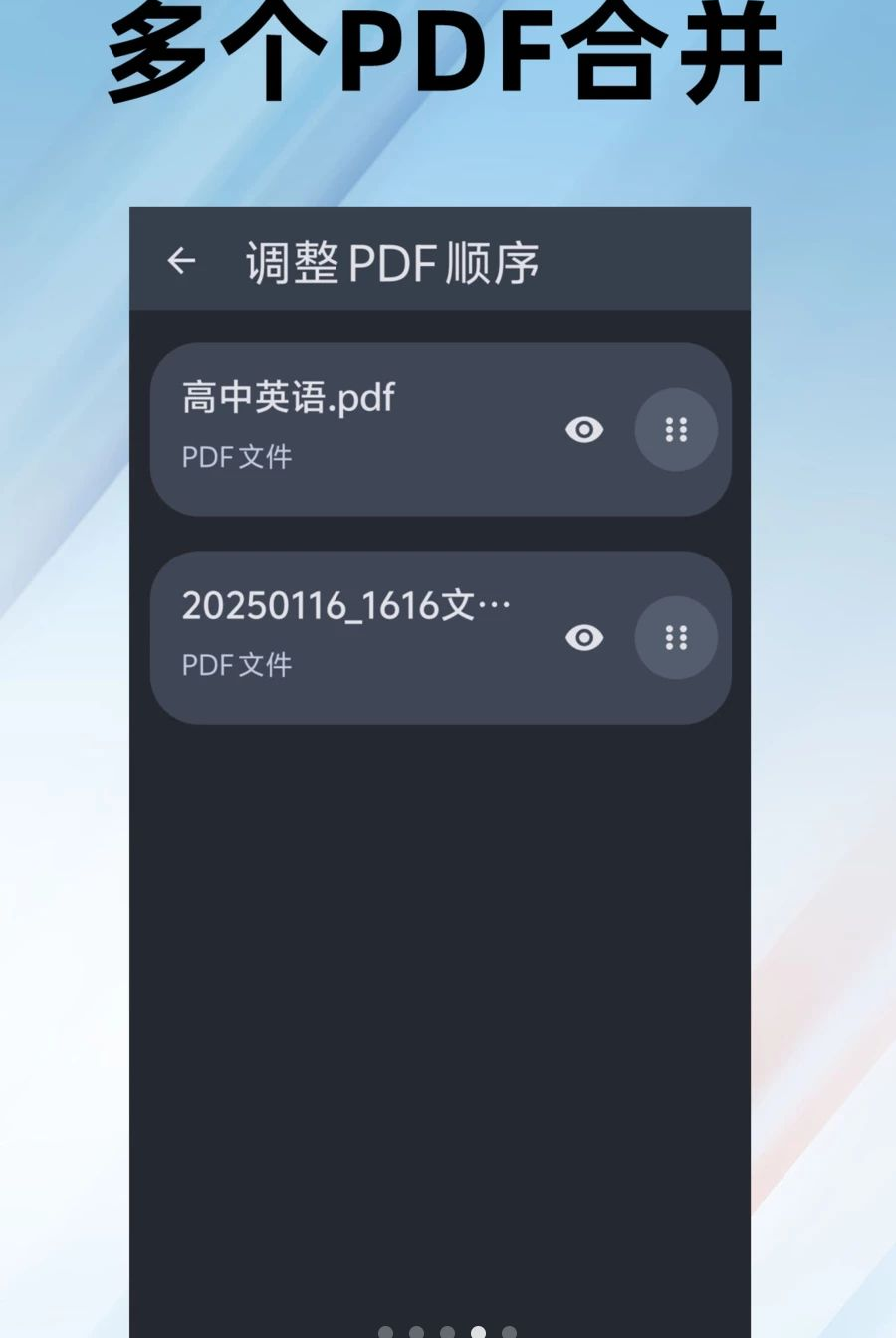 PDF�༭ȫ����1.0.17 �ֻ�PDF�༭