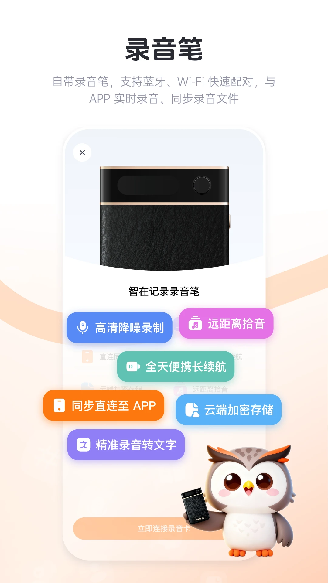 ���ڼ�¼2.3.9 ����¼��תд