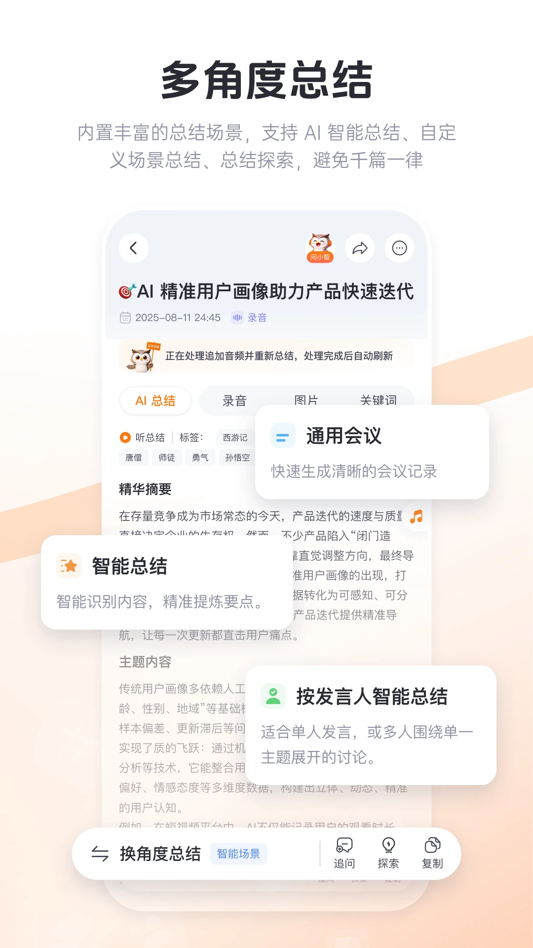 ���ڼ�¼2.3.9 ����¼��תд