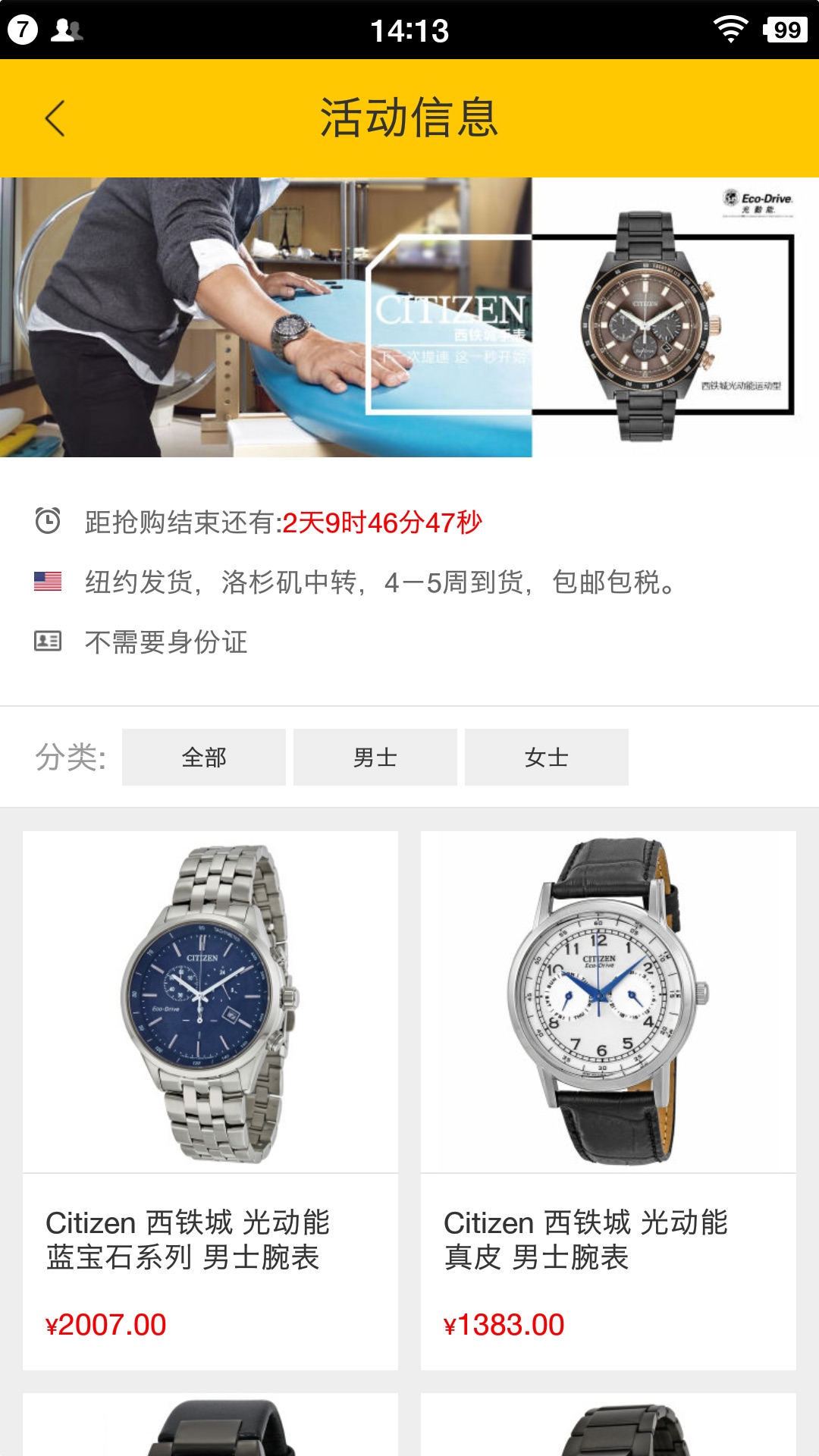 ȫ����1.5.3 ���Թ�������
