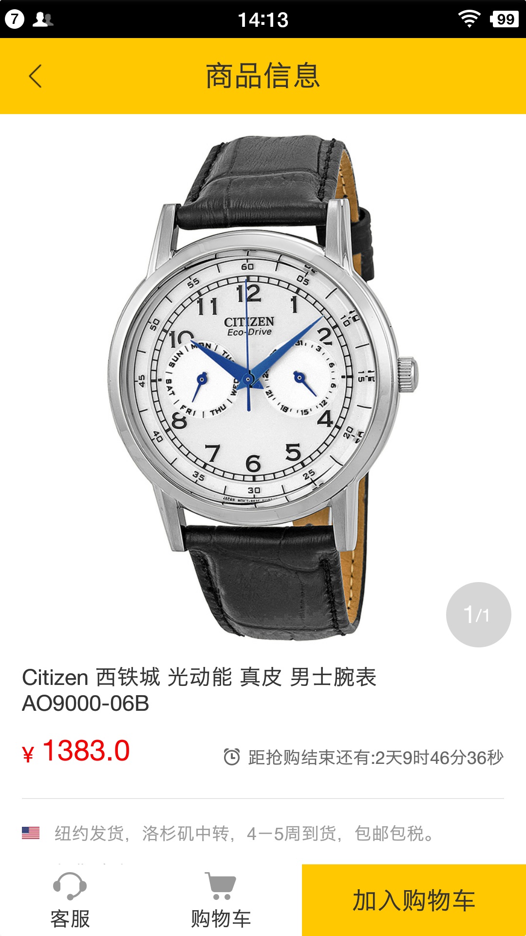 ȫ����1.5.3 ���Թ�������