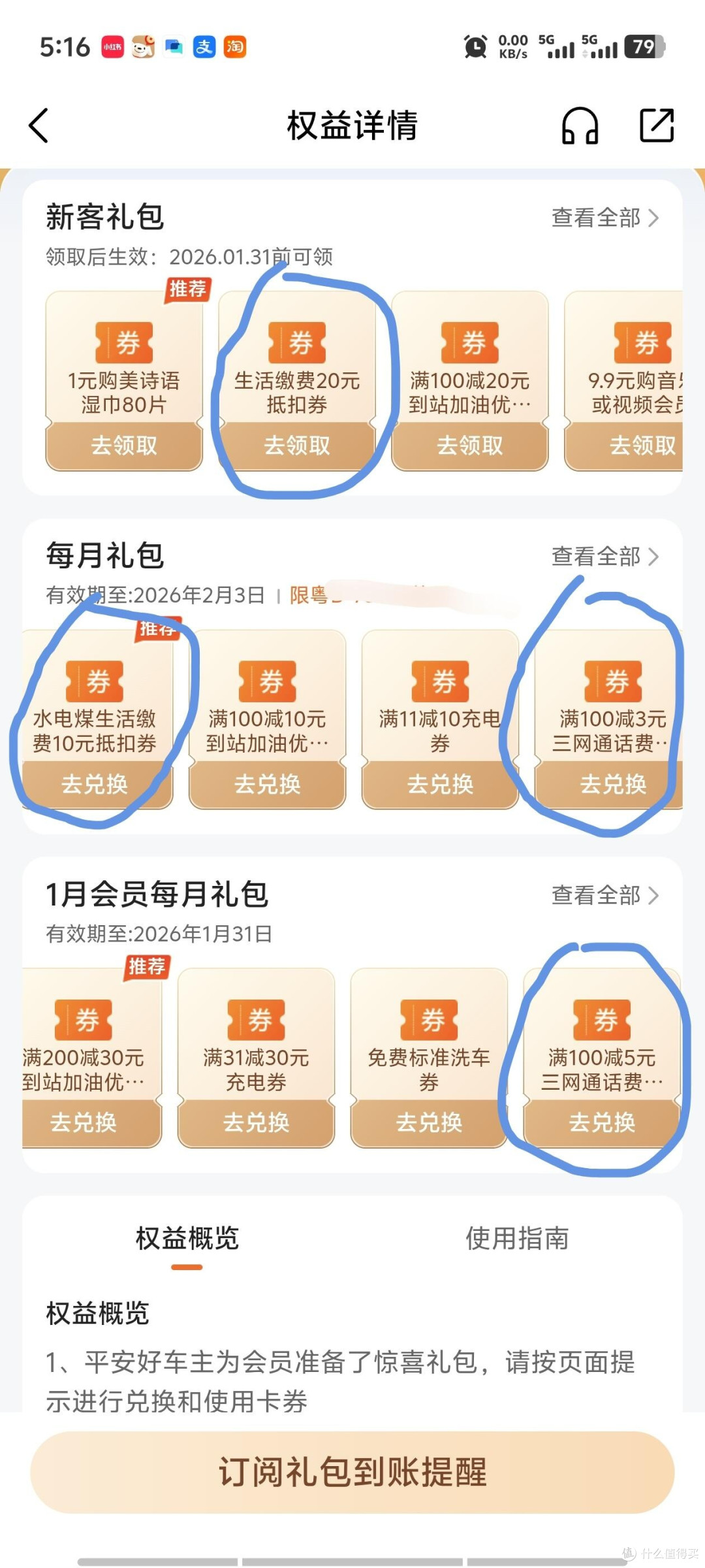 �ó������� ���չ���ʡǮ����