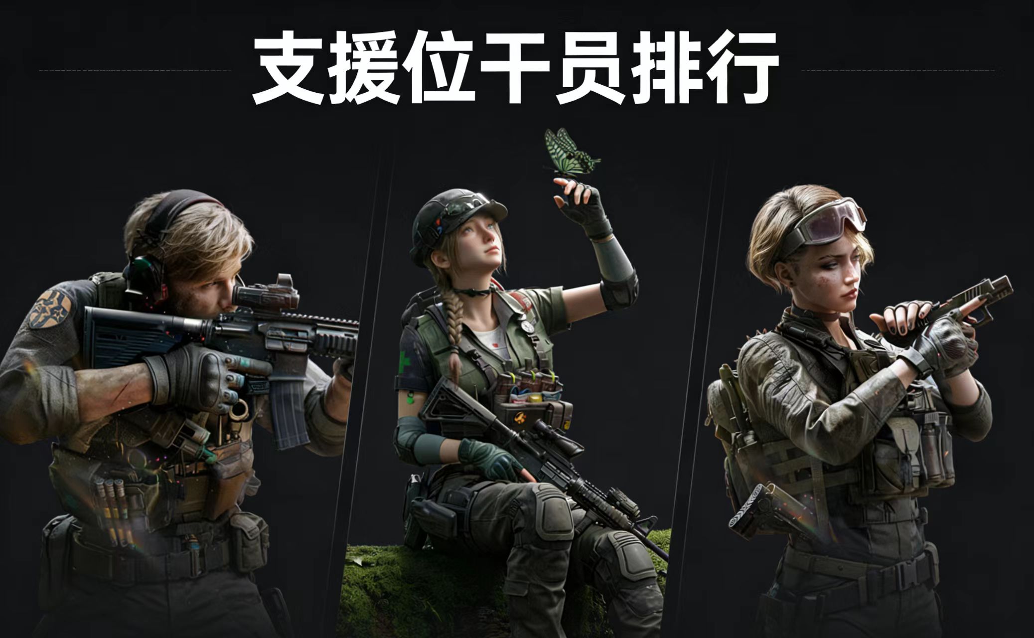 �����޵羺����ս����Ӫ����ȫ����ʵս��ͼ