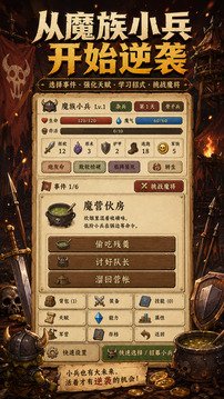 �ڻ������ֲ���Ϸ�������°�v1.0.4 ��׿��