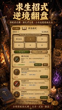 �ڻ������ֲ���Ϸ�������°�v1.0.4 ��׿��