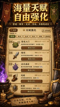 �ڻ������ֲ���Ϸ�������°�v1.0.4 ��׿��