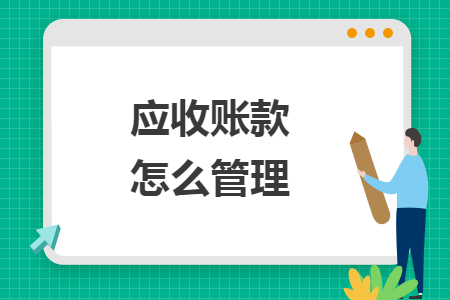 ��Ӧ���������ų���������Ӧ���˿������������