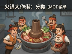 �������ս����MOD�˵�ȫ����